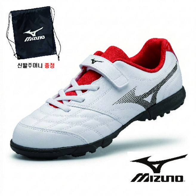 [신발주머니 증정] 미즈노 아동용 풋살화 남아용 TF 스터드 유치부 초등학생 경기 훈련용 스포츠화