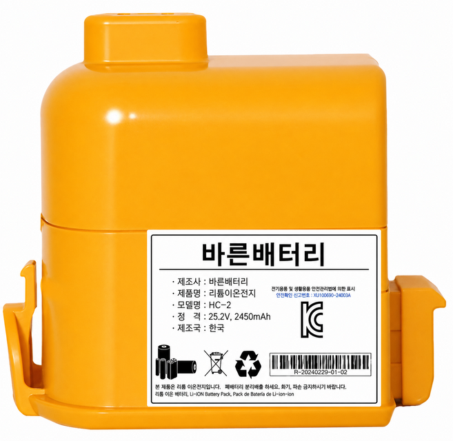LG 코드제로 청소기 배터리 교체용 대용량2500mah 엘지코드제로 배터리 호환용, 1개, A9 P9 A9S 코드제로