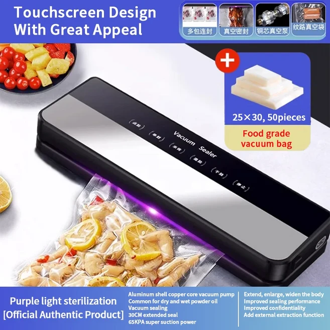 가정용 소형 신선 보관 플라스틱 밀봉 압축 식품 포장 진공을 위한 ZTEN 완전 자동 씰링 기계, 01 220V용, 01 CHINA, 01 25X30cm 50PC