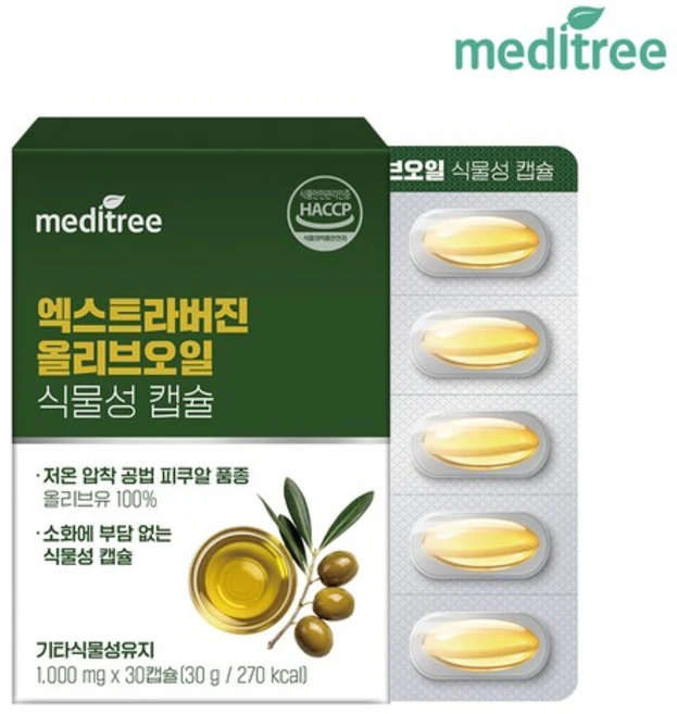 엑스트라버진 올리브오일 캡슐 1박스 (30캡슐), 1, 30g - 쿠팡