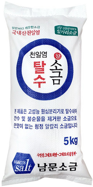 국산 신안 간수뺀 탈수 천일염 5kg 굵은소금 미네랄소금 요리용 왕 소금, 1개