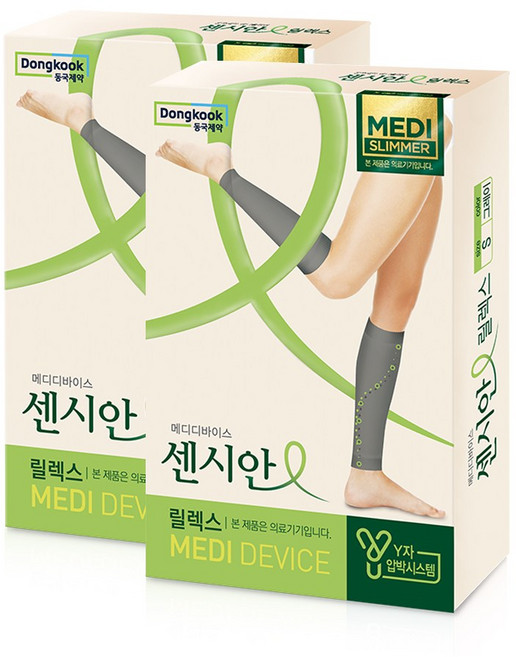 동국제약 의료기기허가 압박용밴드 센시안 메디슬리머 릴렉스 종아리형 붓기제거 혈액순환 그레이 2개, 종아리/무릎형