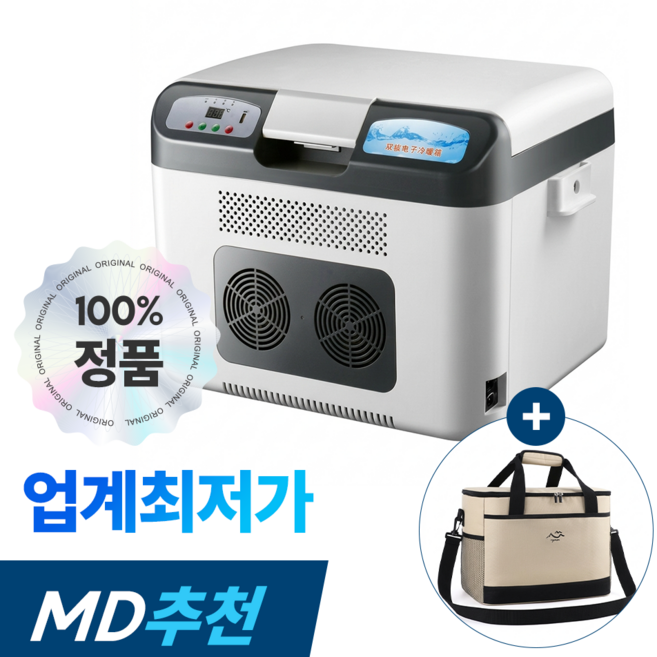 에스크로체 저소음 차량용 냉장고 휴대용 캠핑용 냉온장고, 옵션, 26L