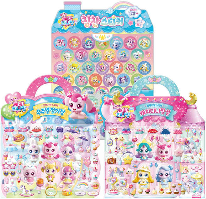 슈팅스타티니핑 입체가방 2종+슈팅스타 칭찬스티커, 도티도그, 1개