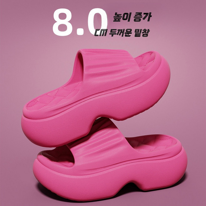 봄 가을 슬리퍼 두꺼운 밑창 미끄럼 방지 편안한 디자인 소재 데일리 사무실 및 외출용 시원한 착용감 키높이 효과