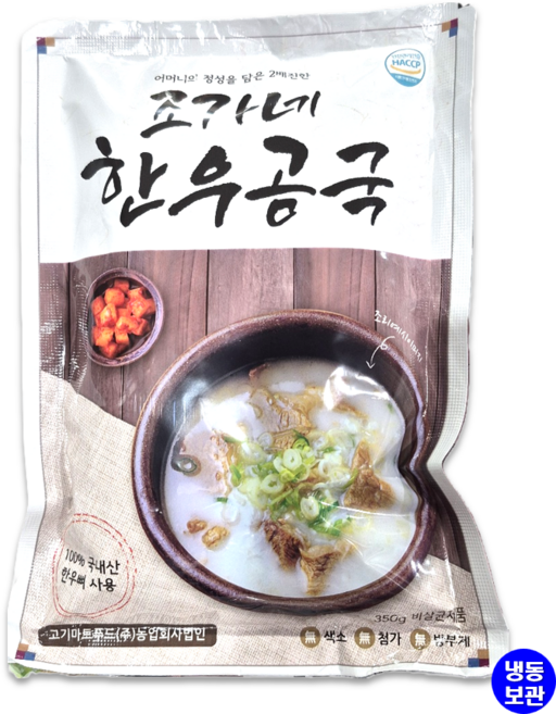 조가네 한우곰국, 350g, 10개
