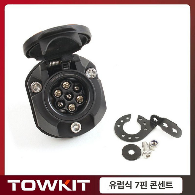 트레일러 젠더 변환 멀티 어댑터 미국식 컨넥터, 1개, 유럽식 7핀 소켓 드래곤케이트