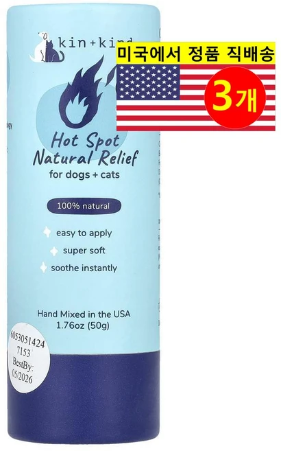 Kin+Kind 강아지 & 고양이용 잔디 꽃가루 먼지 오염 피부 면역 체계 관리 핫 스팟 천연 완화제 50g 1개, 3개 - 쿠팡