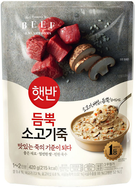 비비고 소고기죽, 30개, 420g