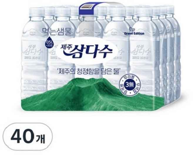 7위 - 제주삼다수 그린 무라벨, 500ml, 40개
