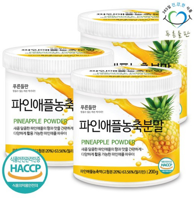무설탕 파인애플 농축 분말 가루 200gx3통 필리핀 파인에플 과일 에이드 주스 파우더, 없음, 200g, 3개