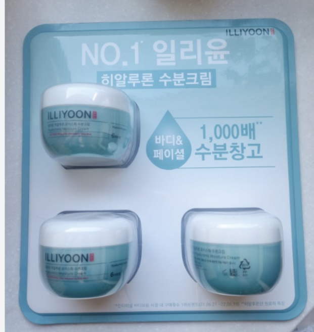 일리윤 히알루론 수분크림 코스트코, 100ml, 6개