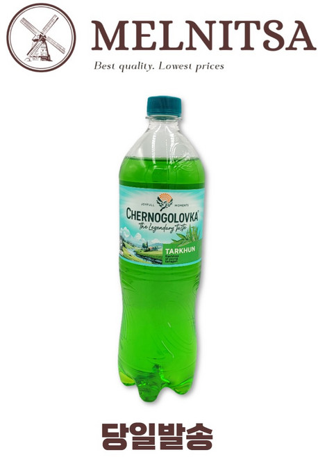 체르노고로프카 타라곤 1L(HALAL), 1개, 1L