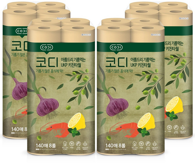 코디 키친타올 기름먹는 140매 8롤 4개