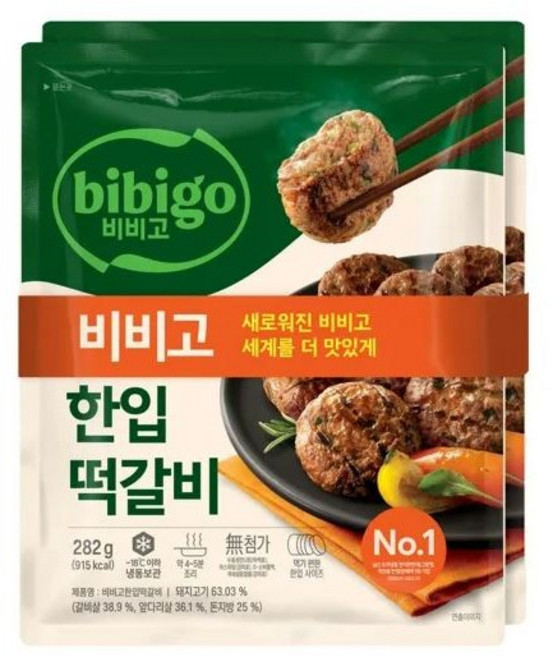 [메가마트]CJ 비비고 한입 떡갈비 282g, 2개