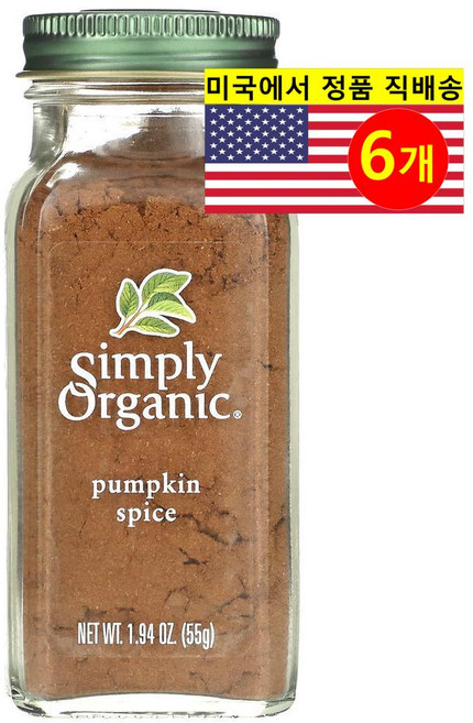 Simply Organic 다용도 오가닉 펌킨 스파이스 시즈닝 향신료 55g 2개, 6개