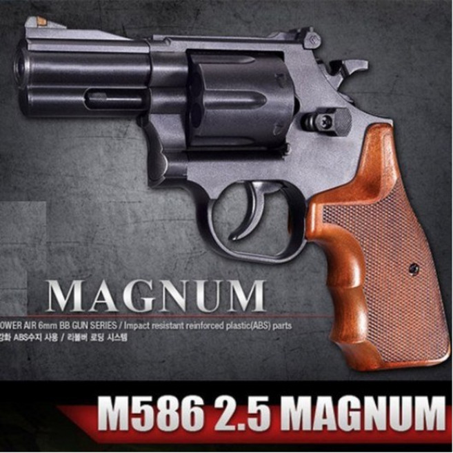 매그넘 2.5 BB탄총 17203, 1개