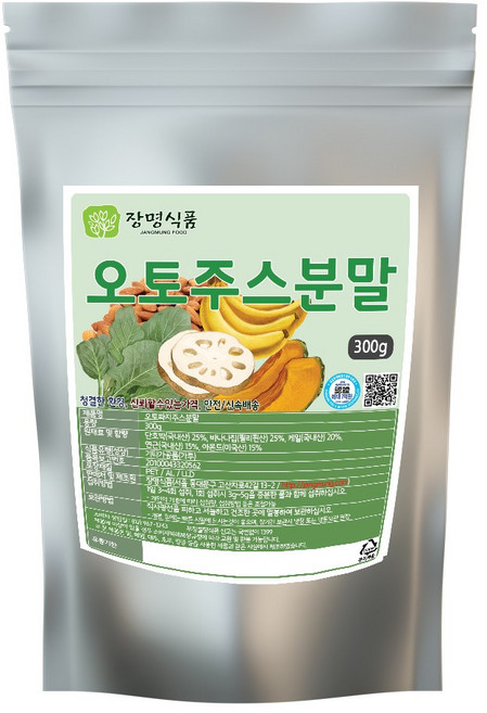 오토주스 분말 가루, 1개, 300g