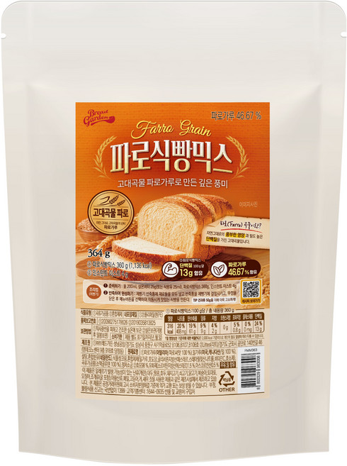 [브레드가든] 고대곡물 파로 식빵믹스, 1개, 360g