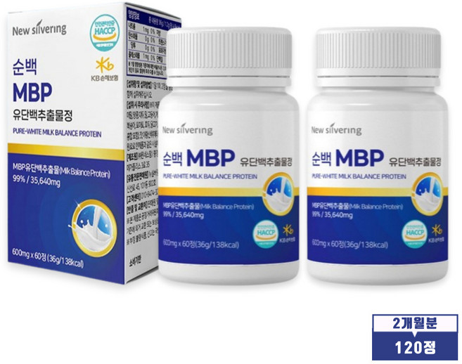 MBP 엠비피 유단백추출물 정 알약 캡슐 산양유 초유 유청단백질 락토페린 농축물 식약청 해썹 인증, 2박스, 60정