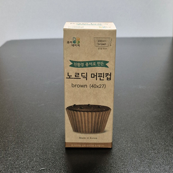 퓨어네이처 40mm 머핀컵 200매 유산지컵, 브라운, 200개