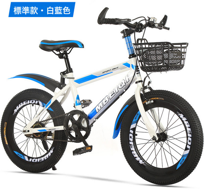 DIU 兒童山地自行車18-24寸戶外變速公路車成人學生通勤腳踏騎行單車, 1個, 1cm, 單速標配(藍白色):18寸【適合身高120-145cm】