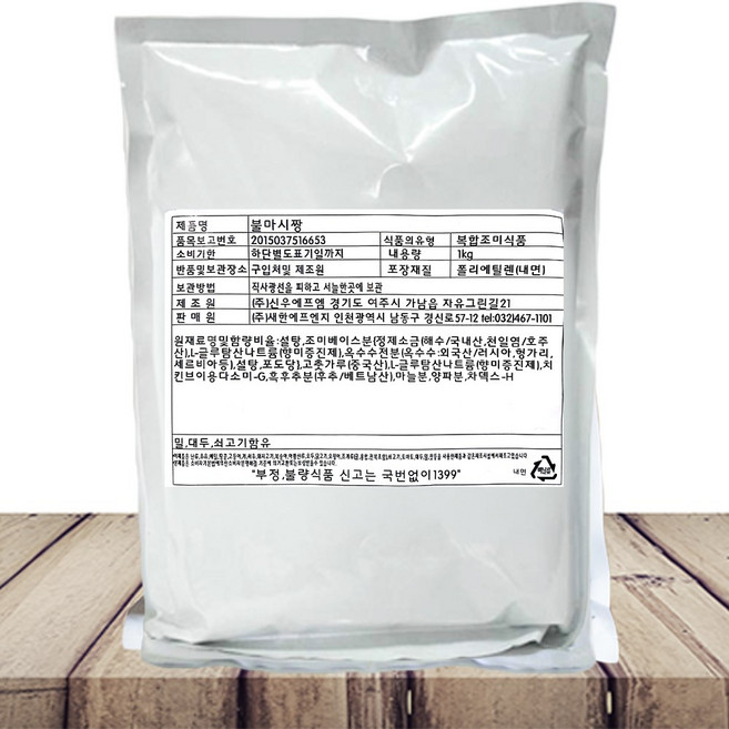 신우 불마시짱(불다시) 1kg [한국물], 1개