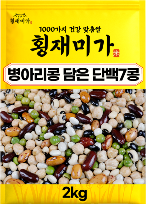 [횡재미가] 병아리콩 듬뿍담은 단백 7콩 혼합잡곡 잡곡쌀, 1개, 2kg