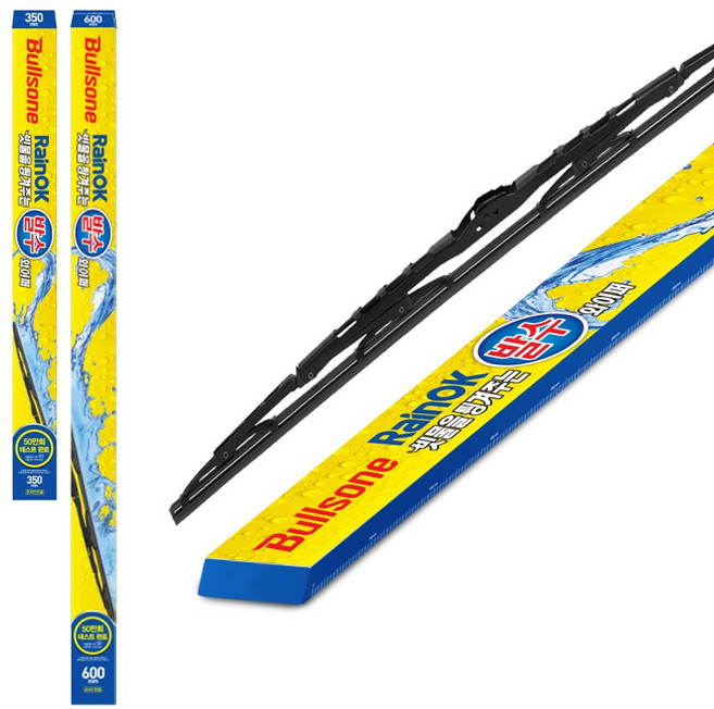 불스원 레인OK 빗물 발수와이퍼 600mm+350mm, 레인OK 빗물을튕겨주는 발수와이