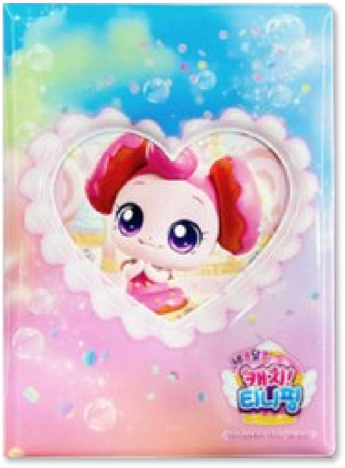 티니핑카드 새콤달콤캐치 1포켓 포카바인더 하츄핑 포토카드 앨범 홀더 포장 콜렉트북 어린이날 선물, 20매, 단색