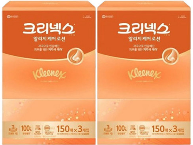 크리넥스 알러지컴포트 로션 각티슈 3겹, 3개입, 2개