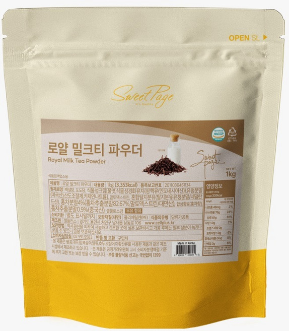스위트페이지 로얄 밀크티 파우더 1kg