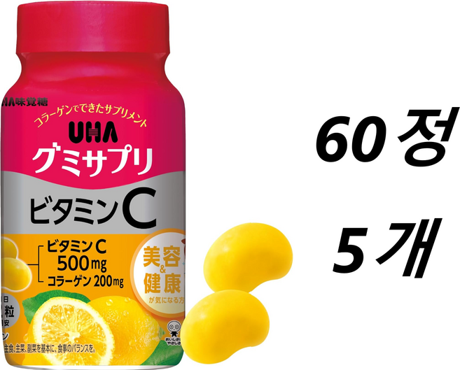 일본 UHA 고함량비타민C 비타민씨 구미 젤리 온가족 대용량 4개월 5개월 6개월, 5개, 60정