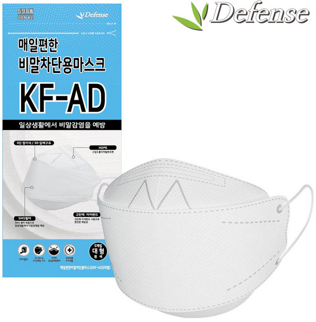 디펜스 비말차단용 KF-AD 마스크 화이트 대형 50매
