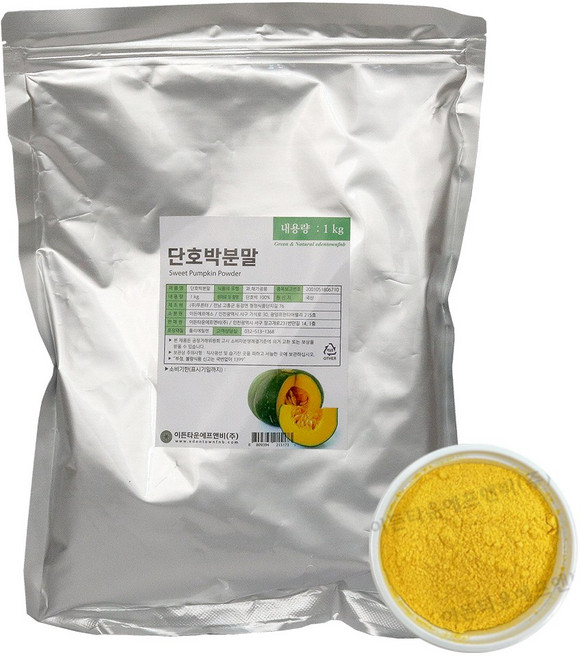 단호박 분말 1kg 단호박 가루 국산 단호박라떼 떡 디저트 베이킹, 1개