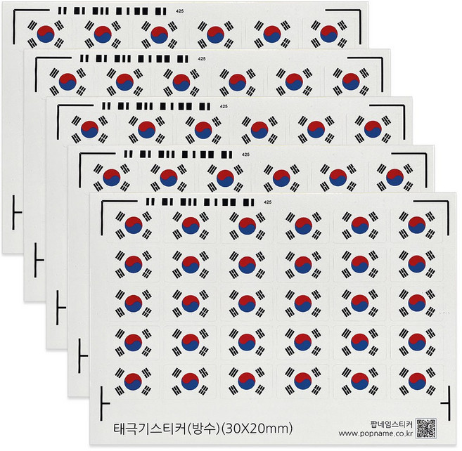 방수 미니 태극기 스티커 30X20mm 30조각 5매 소형 국기 깃발 투명 마스크 적용 가능