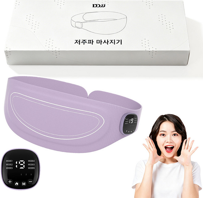 DDJJ 저주파 허리마사지기 슬림 벨트 마사지기 ems 무선 허리/ 복부 안마 온열찜질기 충전식, 퍼플, KJH-X3HW