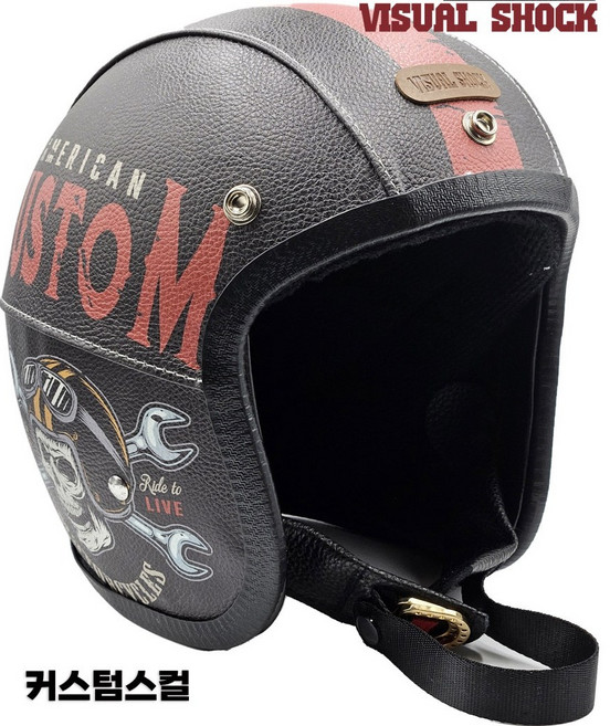 비주얼쇼크 500tx헬멧 [클래식헬멧 소두핏] 오토바이 스쿠터 헬멧, 커스텀스컬