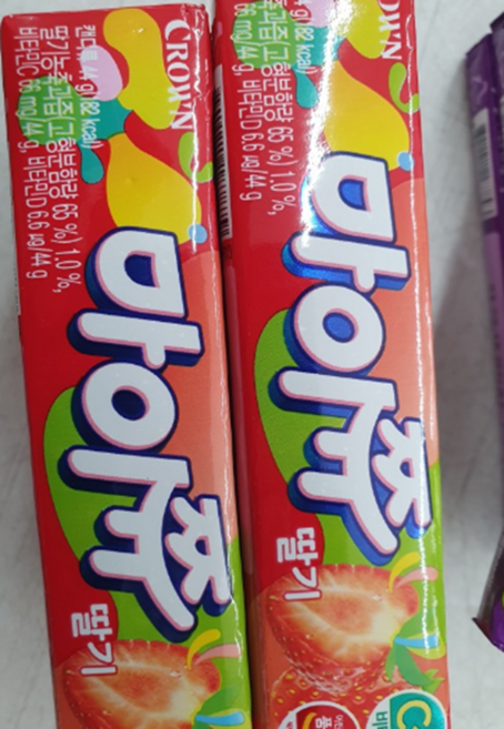 크라운 마이쮸 딸기, 44g, 50개