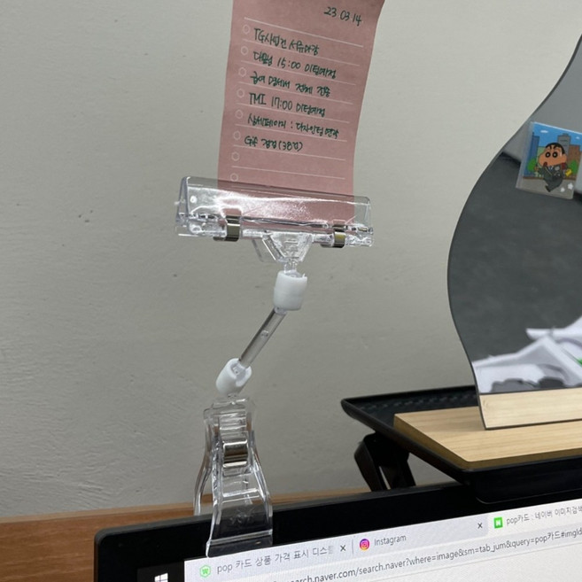 모니터클립 메모홀더 거치 투명문서집게