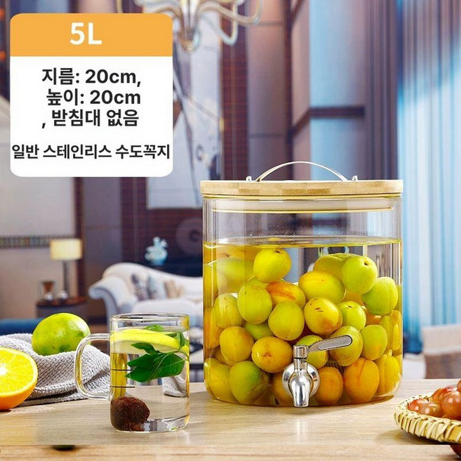 대형 워터 디스펜서 음료 투명 알코올 조식 스테인리스, 1개, 1ml, 5kg대구경 스테인리스 수전