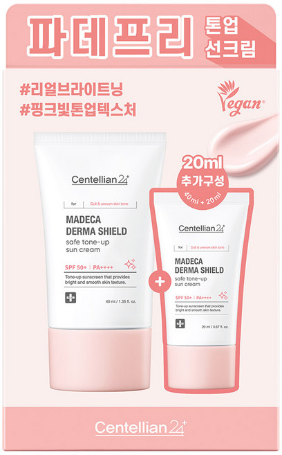 센텔리안24 마데카 더마쉴드 세이프 톤업선크림 40ml + 20ml 듀오세트, 1개, 60ml