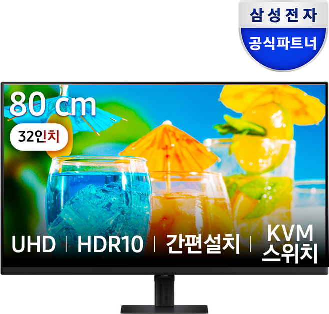 삼성 뷰피니티 S8 S32D806 LS32D806 블랙 80cm(32인치) UHD 4K C타입, S32D806U, 80cm