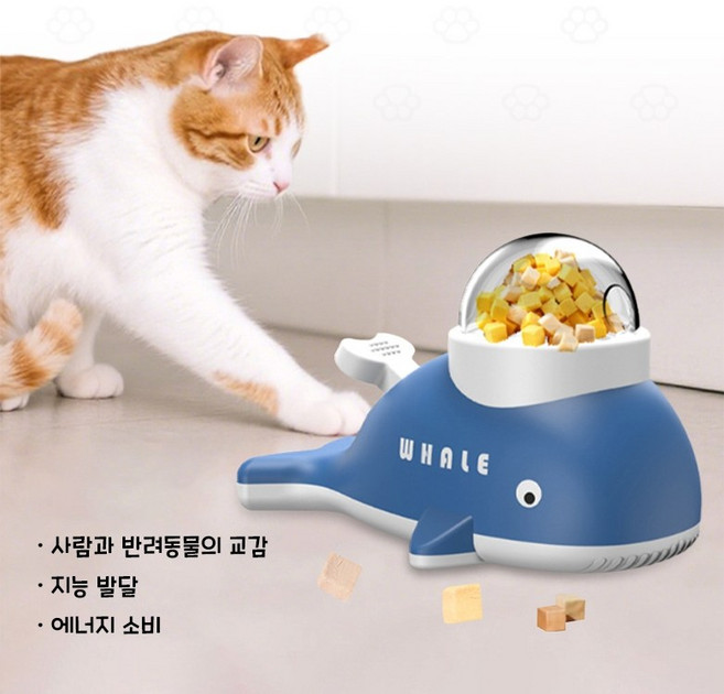 호밍사이 고양이 강아지 장난감 사료 간식 노즈워크 장난감 IQ 간식볼 두뇌발달 실내놀이, 1개, 블루