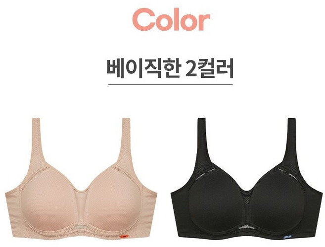 NC울산성남 솔브 처진가슴 벌어진가슴 지탱 노와이어 스포츠브라(브라팬티 각각구매)SBRS104 SPTS104