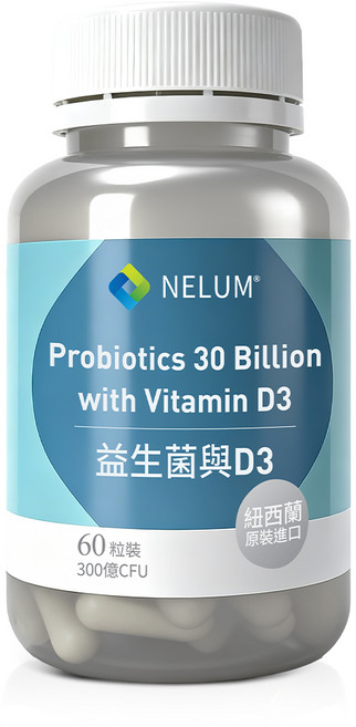 【Nelum 奈蓮營養】300億 CFU 16株 益生菌 維生素 D3 活菌 60顆 奶素, 1個