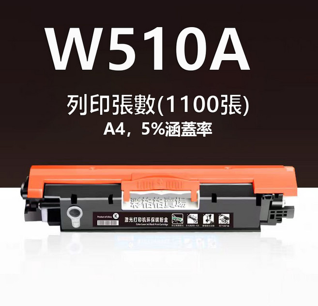 CT203502 CT203503 CT203504 CT203505 碳粉匣 C325dw C325z, CT203502黑色（6000頁）, 1個
