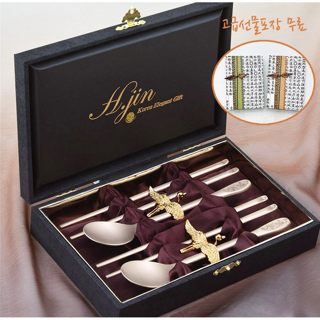 [H.jin 고전쌍학 유기수저세트] 퇴직선물 외국인바이어 전통선물 신혼부부 결혼선물 집들이 이사선물 결혼식고급답례품 방짜유기 놋수저 부모님 상견례선물 동창회단체선물, 1세트