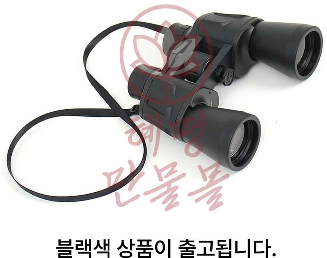 쌍안경 10x50 블랙 혜명만물몰 고배율 야구관람 뮤지컬 야구장관람 고배율쌍안경