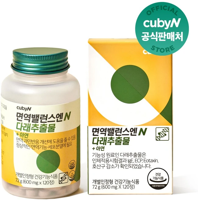 큐비앤 면역밸런스엔 다래추출물, 120정, 1개 - 쿠팡